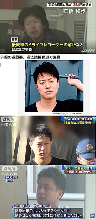 香野山 郷也 今度は徳島で大学生をフルボッコ 元コワモテ俳優 遠藤要容疑者の 直情径行 ぶり 6 18 金 9 06配信 日刊ゲンダイdigital 私的には この顔か と言う印象 手元にある資料画像の顔において 改造車による粗暴運転で小中学校へ 香野山 郷也 今度は徳島で大学生をフルボッコ 元コワモテ俳優 遠藤要容疑者の 直情径行 ぶり 6 18 金 9 06配信 日刊ゲンダイdigital 私的には この顔か と言う印象 手元にある資料画像の顔において 改造車による粗暴運転で小中学校へ