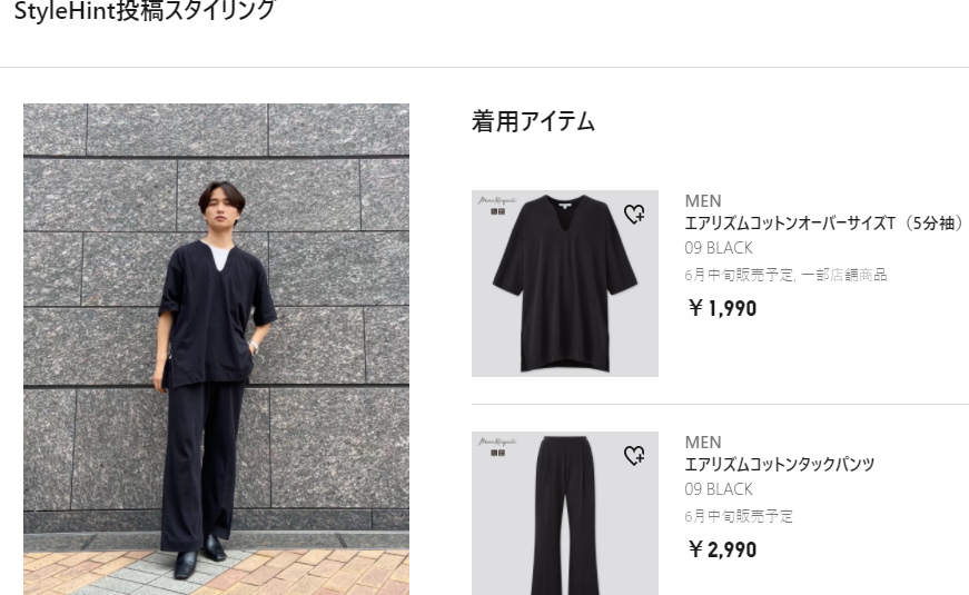 たいよう Na Twitterze いよいよですね ユニクロ マメ クロゴウチ Uniqlo And Mame Kurogouchi コラボ レディースだけどメンズの着画きたー エアリズムコットンオーバーサイズt 5分袖 Women ユニクロ T Co T61opiqrt0 T Co Pvg4kyaboj たいよう Na Twitterze いよいよですね ユニクロ マメ クロゴウチ Uniqlo And Mame Kurogouchi コラボ レディースだけどメンズの着画きたー エアリズムコットンオーバーサイズt 5分袖 Women ユニクロ T Co T61opiqrt0 T Co Pvg4kyaboj