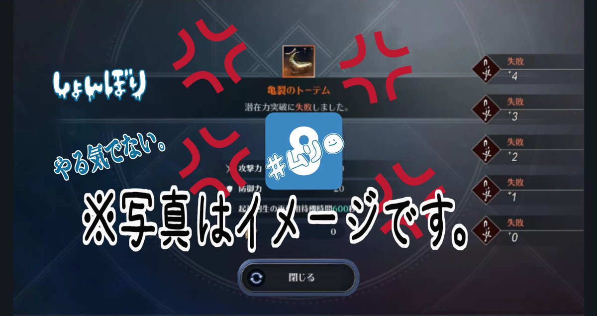 そもそもトーテムって何 Hashtag V Twitter