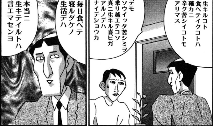 Y氏の隣人 を含むマンガ一覧 ツイコミ 仮