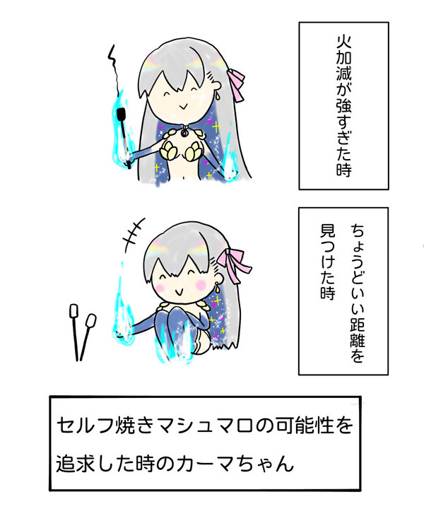 シヴァの炎の有効活用😋

#FGO 