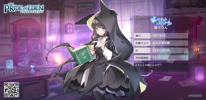 ギルド募集中ですのtwitterイラスト検索結果