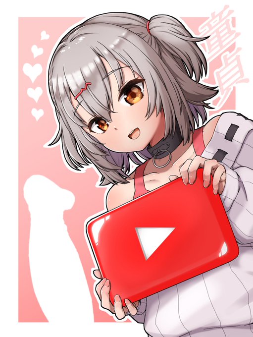 #もぎアート

動画で可愛く動くもぎちゃんを見るのが楽しみです( ╹▽╹ ) 