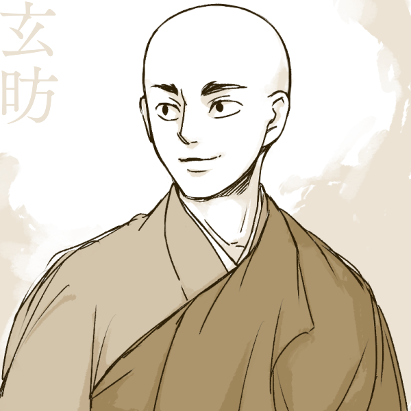 一年前はそもそもこの死亡記事もスルーしてたし、まさか玄昉を描く日が来るとは思わなかったな…。
というわけで帰国後の真備とセットで語られがちな人物ですね。そしてこちらも関連で必ず出てくる藤原広嗣、よく考えたら渡唐した際の遣唐使にお父さんの宇合が居たんだからなかなか因縁を感じる 