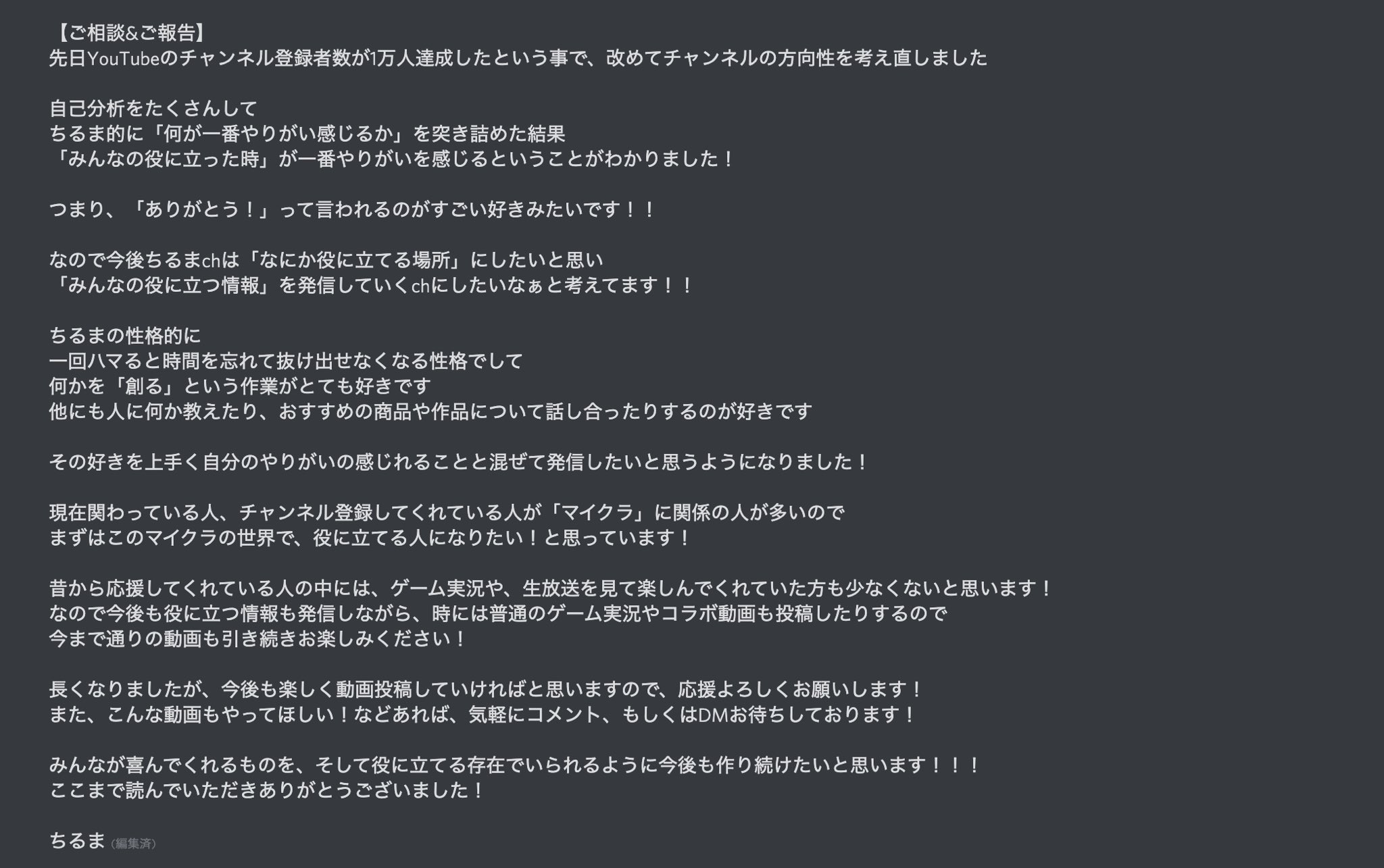 Aoi A 0 1 4 L O Twitter