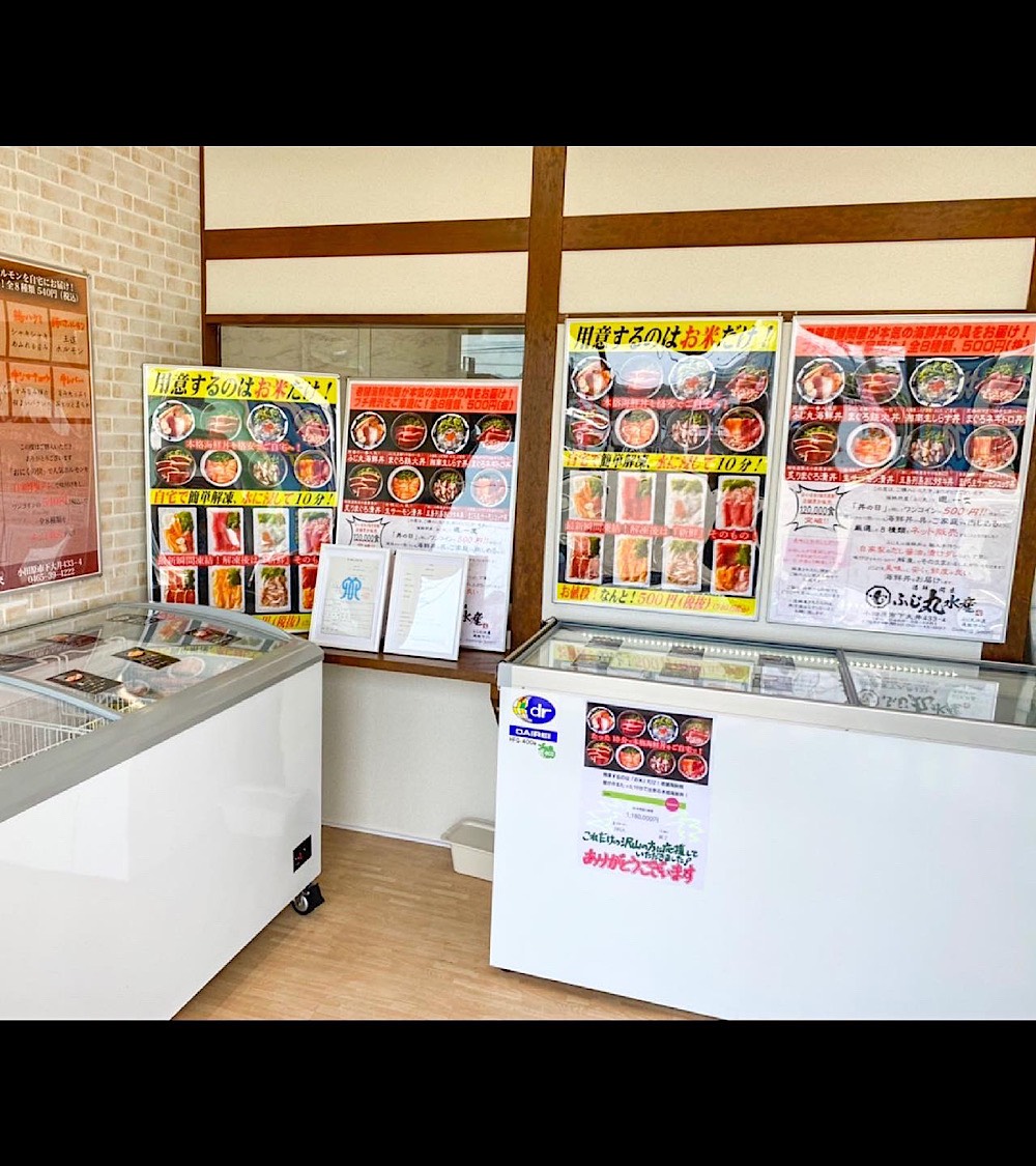 fujimarusuisan's tweet image. ＼店舗が遂にオープン‼️✨／

神奈川県小田原市下大井４３３ー４
［やきにく快敷地内］
 
【平日・週末ともに】
１１：００〜１５：００まで
 
お問い合わせは
ふじ丸本店→📞0465-38-1281で
承っております♡

皆様の御来店
お待ちしております(о´∀`о)

#相互フォロー
#企業公式夏のフォロー祭り