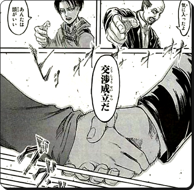 13巻54話「交渉成立だ」。 ここ、何度読んでも震えてくる。サイコーに 