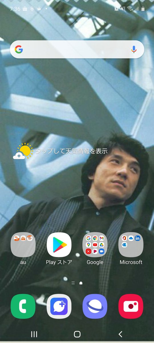 黒岩ヤヨク こんな壁紙でも引かないよって人rt おはようございます いつもスマホを開く度にジャッキーからパワーをいただいています