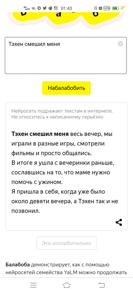 MarynaD5's tweet photo. Наша история началась довольно странно... https://t.co/4UZDVwinSq
