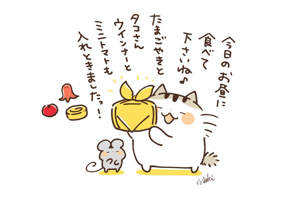今日は #おにぎりの日 らしいので、過去絵ですがこちらを載せておきます!🍙 