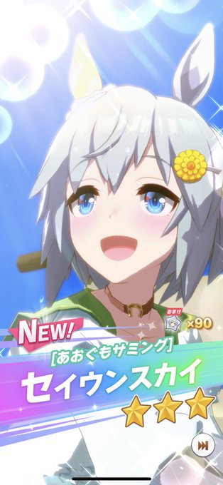 飛ぶわのtwitterイラスト検索結果