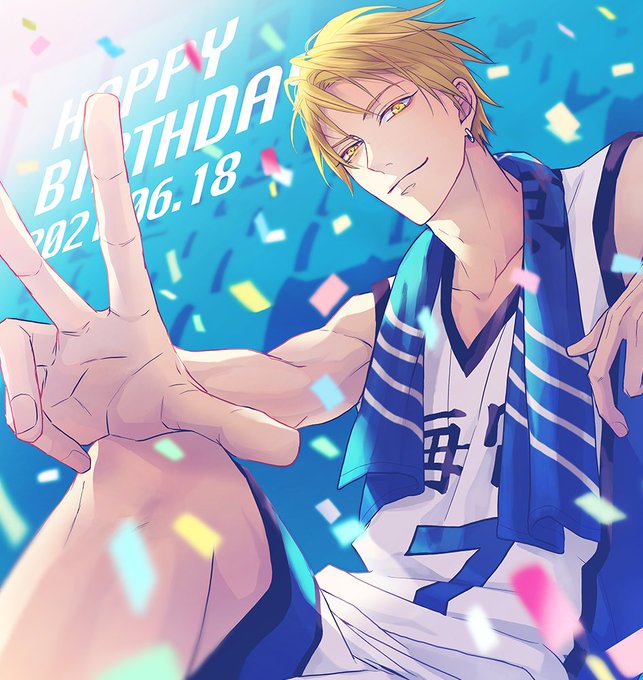 黄瀬涼太生誕祭のtwitterイラスト検索結果 古い順
