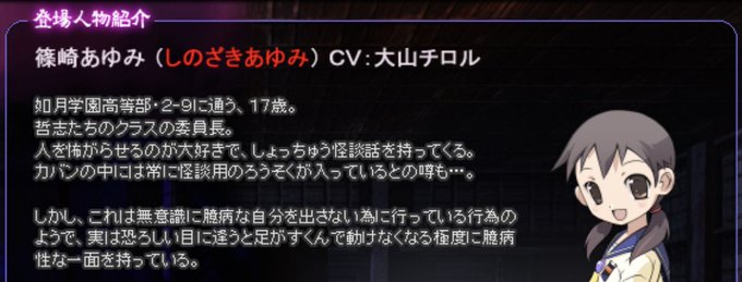 篠崎あゆみのtwitterイラスト検索結果