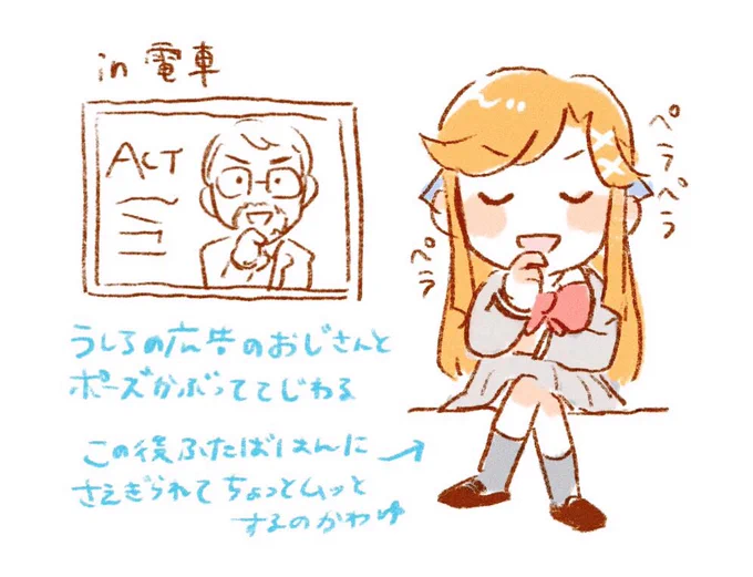 ここいつも笑っちゃうすき#劇場版スタァライトネタバレ 