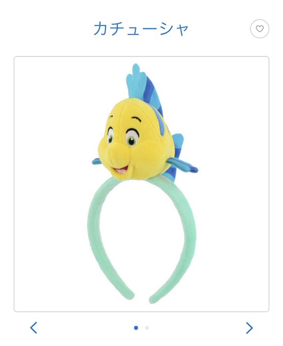 アリエルのtwitterイラスト検索結果 古い順 アリエルのtwitterイラスト検索結果 古い順