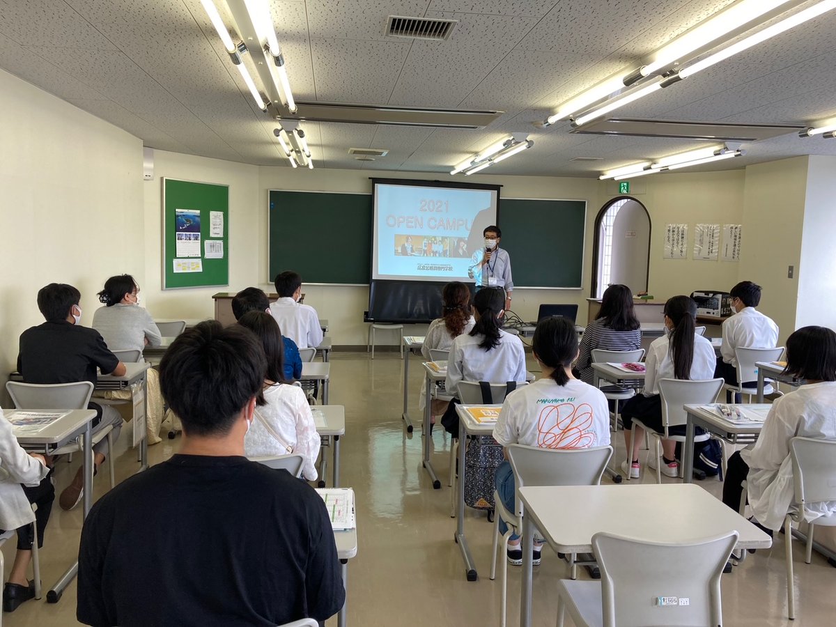 広島公務員専門学校 Koumuinhiro Twitter 広島公務員専門学校 Koumuinhiro Twitter