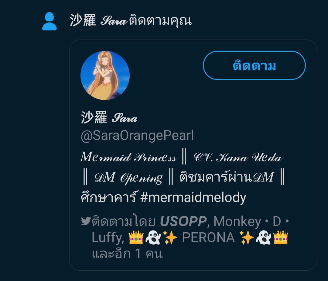 ♡º° Sanji °º♡ tweet media