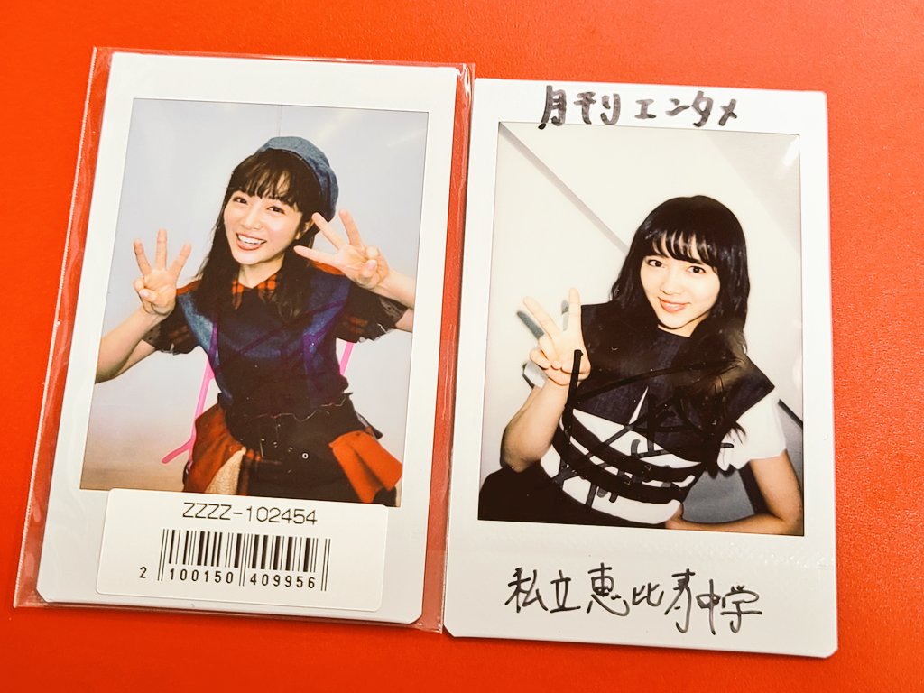 私立恵比寿中学 エビ中 真山りか 真山賞 サイン入りココナッツサブレ箱のみ 私立恵比寿中学 エビ中 真山りか 真山賞 サイン入りココナッツ