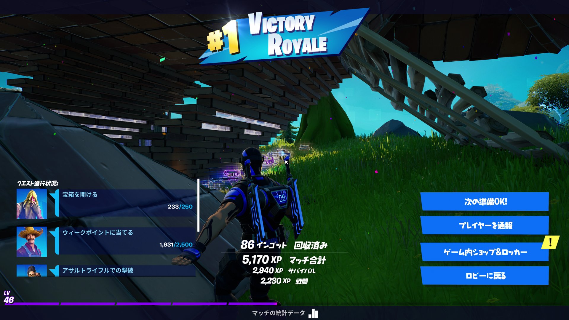 さと ゲームやんね めっちゃ嬉しい Fortnite フォートナイト Fortniteseason7 T Co Ajtr0qume9 Twitter