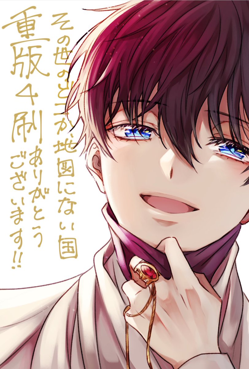 奇跡みたいなことが起きたのでらくがきしました🥲2作品重版ありがとうございます!!!!!!!びっくりして号泣してしまった