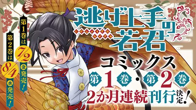 暗殺教室 画像 最新情報まとめ みんなの評価 レビューが見れる ナウティスモーション 6ページ目 暗殺教室 画像 最新情報まとめ みんなの評価 レビューが見れる ナウティスモーション 6ページ目