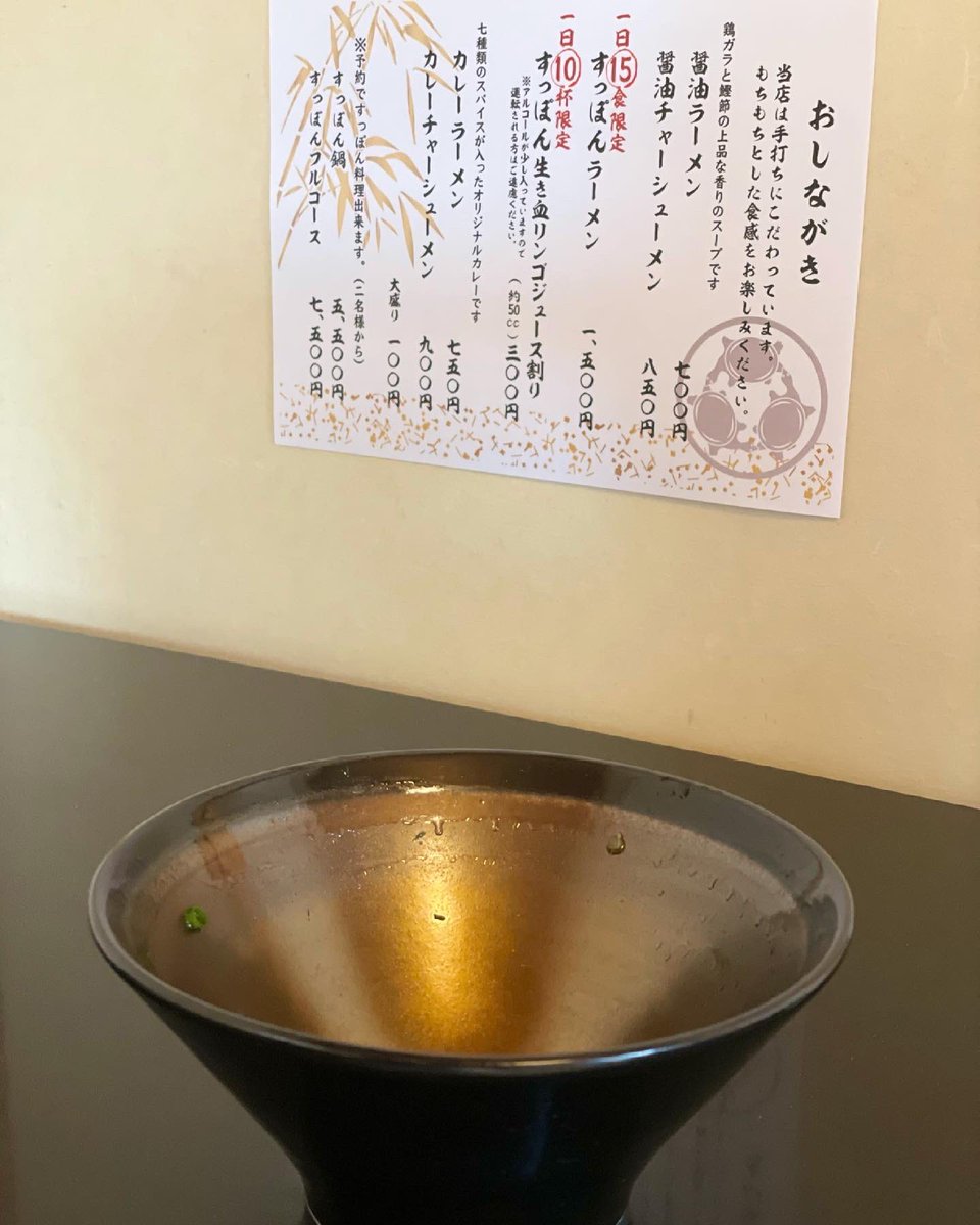 光仙 光仙