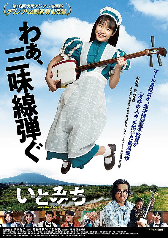 フォーラム八戸 Forumhachinohe Twitter フォーラム八戸 Forumhachinohe Twitter