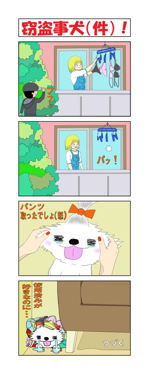 Aikoのtwitterイラスト検索結果 古い順 Aikoのtwitterイラスト検索結果 古い順
