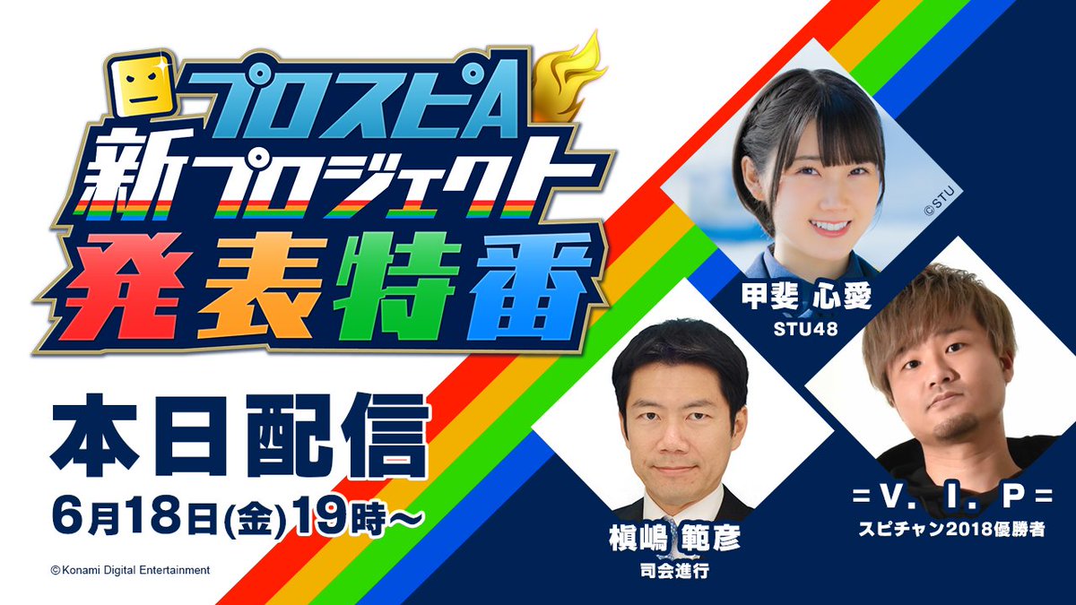プロ野球スピリッツa プロスピ セルラン推移と評価 アプリ情報まとめ Appmedia プロ野球スピリッツa プロスピ セルラン推移と評価 アプリ情報まとめ Appmedia