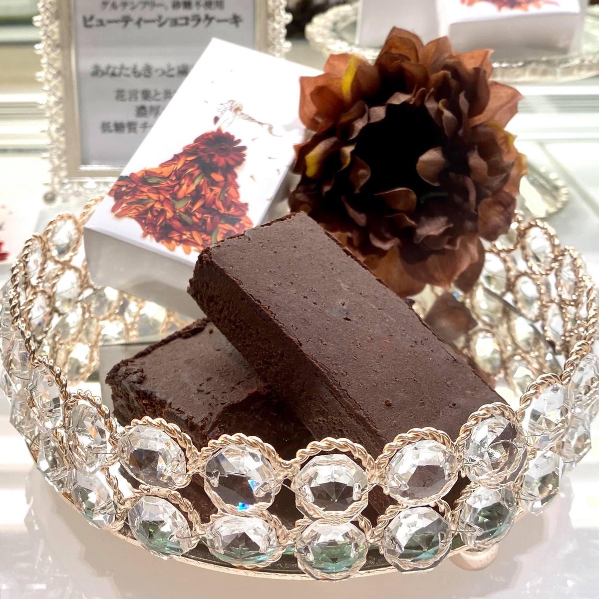 伊勢丹グルメ Isetan Pa Twitter 心ときめくパッケージに入った低糖質スイーツ 今週のトレンドスイーツは 青山デカーボ どれも素敵なパッケージで心奪われてしまいます お花のドレスが素敵なパッケージに入った ビューティーショコラ ケーキ はグルテン 伊勢丹グルメ Isetan Pa Twitter 心ときめくパッケージに入った低糖質スイーツ 今週のトレンドスイーツは 青山デカーボ どれも素敵なパッケージで心奪われてしまいます お花のドレスが素敵なパッケージに入った ビューティーショコラ ケーキ はグルテン