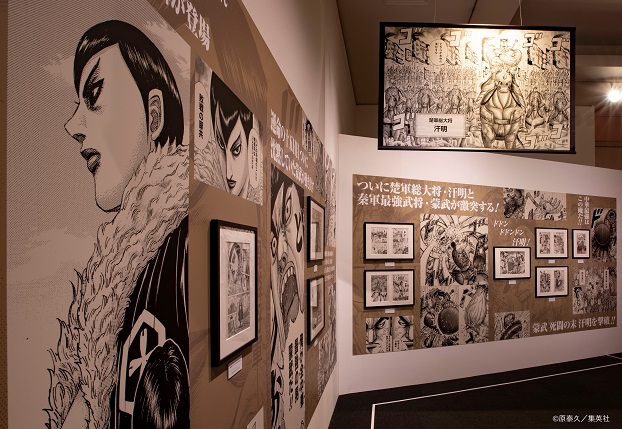 キングダム展 信 キングダム展 信 展示会場の一部を公開 第8章 函谷関の戦い 楚の武将 汗明vs秦の武将 蒙武では 二人の一騎討ちの臨場感を汗明の太鼓のリズムと共に鑑賞できる 東京会場チケット T Co L6tslqi2hj キングダム