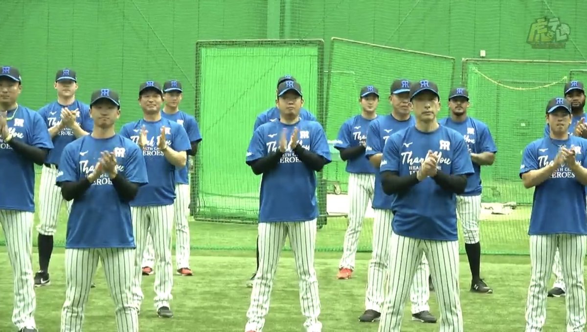 テレ 虎 阪神タイガース公式動画配信サービス「虎テレ」阪神甲子園球場での試合映像をFanStreamアプリにて限定配信｜株式会社Tixplusのプレスリリース