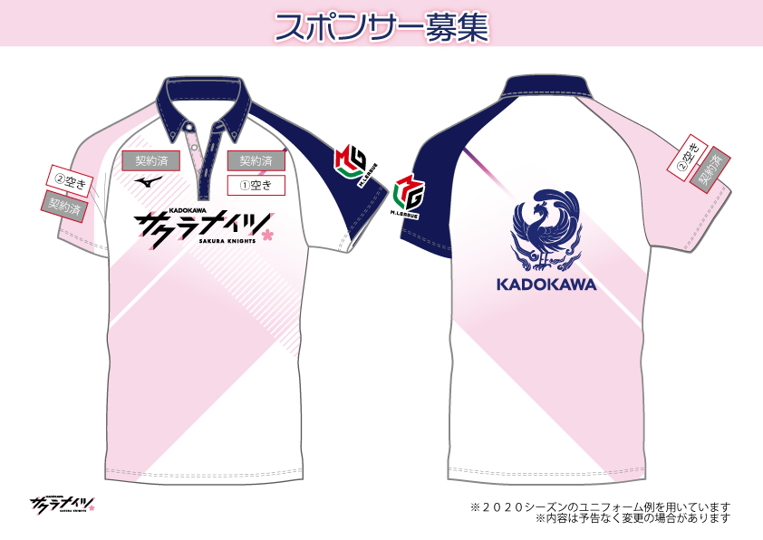 KADOKAWAサクラナイツ🌸 على X: KADOKAWAサクラナイツ🌸 على X: