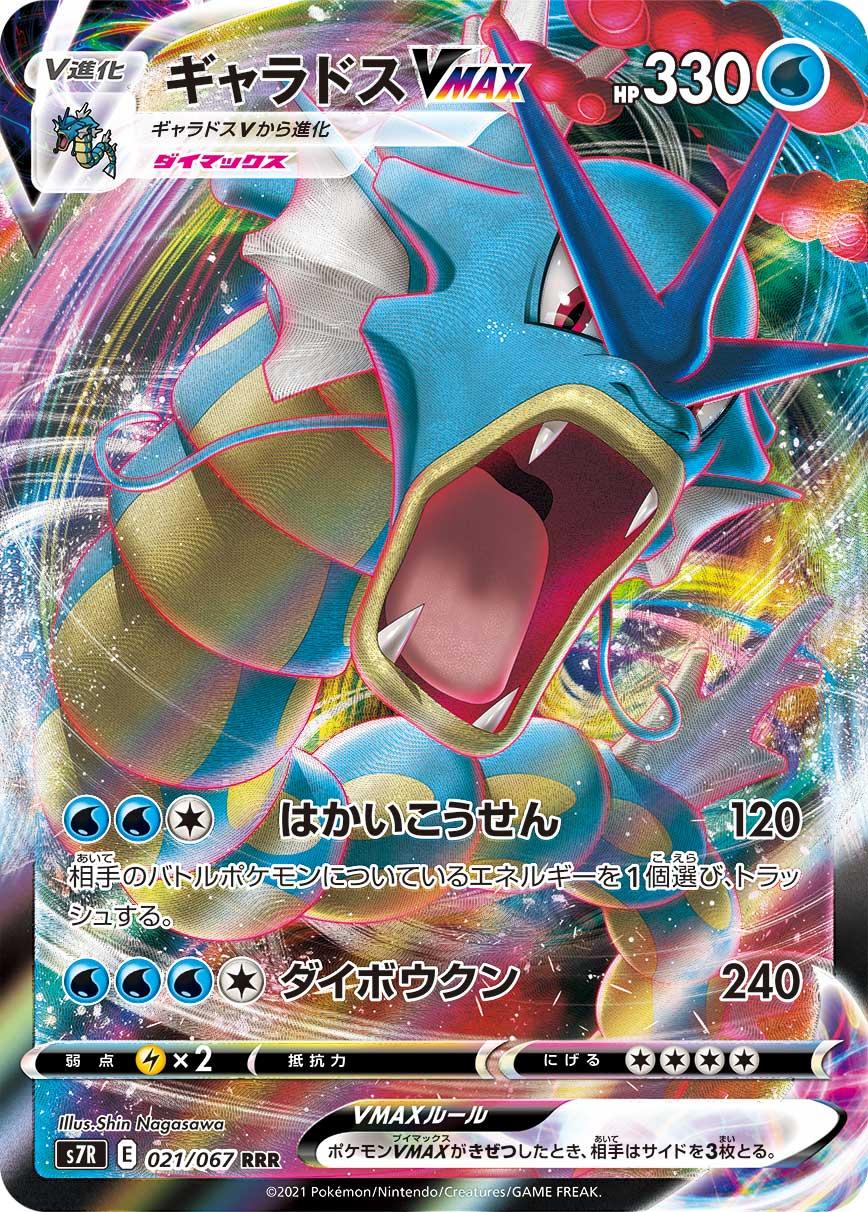 スノラビィ Pokecamatomeru チャーレムのヨガループってきとうし使えばもう一回いける Twitter