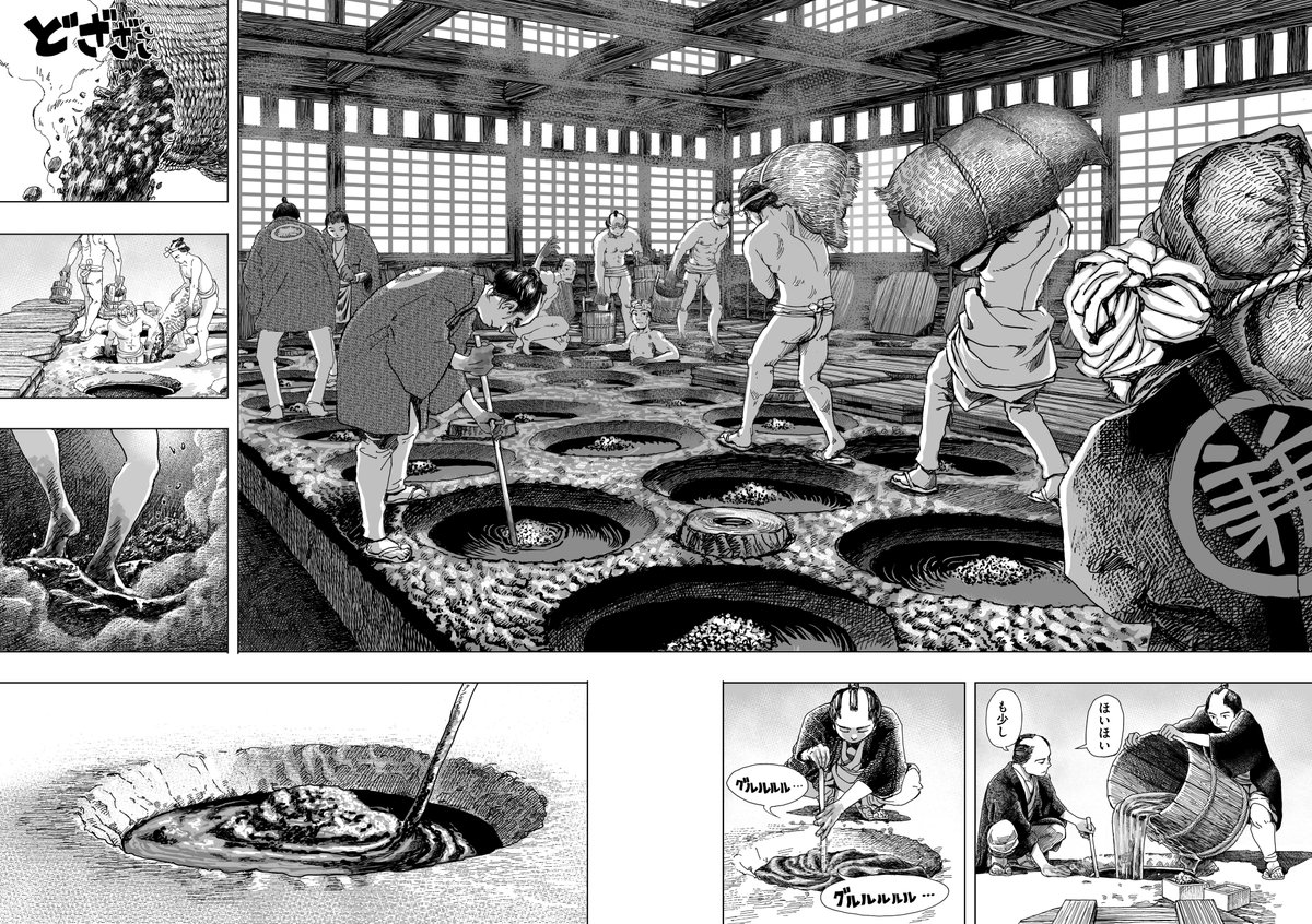 『神田ごくら町職人ばなし』
6月28日発売の『コミック乱8月号』に新作を載せていただけることになりました!
江戸に住む職人の日常にクローズアップした漫画です。今回は紺屋職人。
よろしくお願い致します〜 
