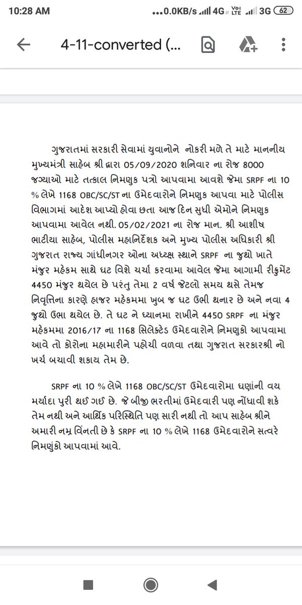 Shailes55209691's tweet photo. #ગુજરાત સરકાર #SRPF_ 2016/17 ના ઉમેદવારો ને નિમણુક કયારે સરકાર પોતાની ચૂંટણી માં રશ છે પણ વિધાર્થીઓ ના ભવિષ્ય સાથે કેમ ચેડાં કરે છે છેલ્લા ચાર વર્ષ થી વિધાર્થીઓ નું ભવિષ્ય સાથે કેમ આવું થઈ રહ્યું છે @PradipsinhGuj @vijayrupanibjp @devanshijoshi71 @RonakABPAs https://t.co/QqRj2116Cu