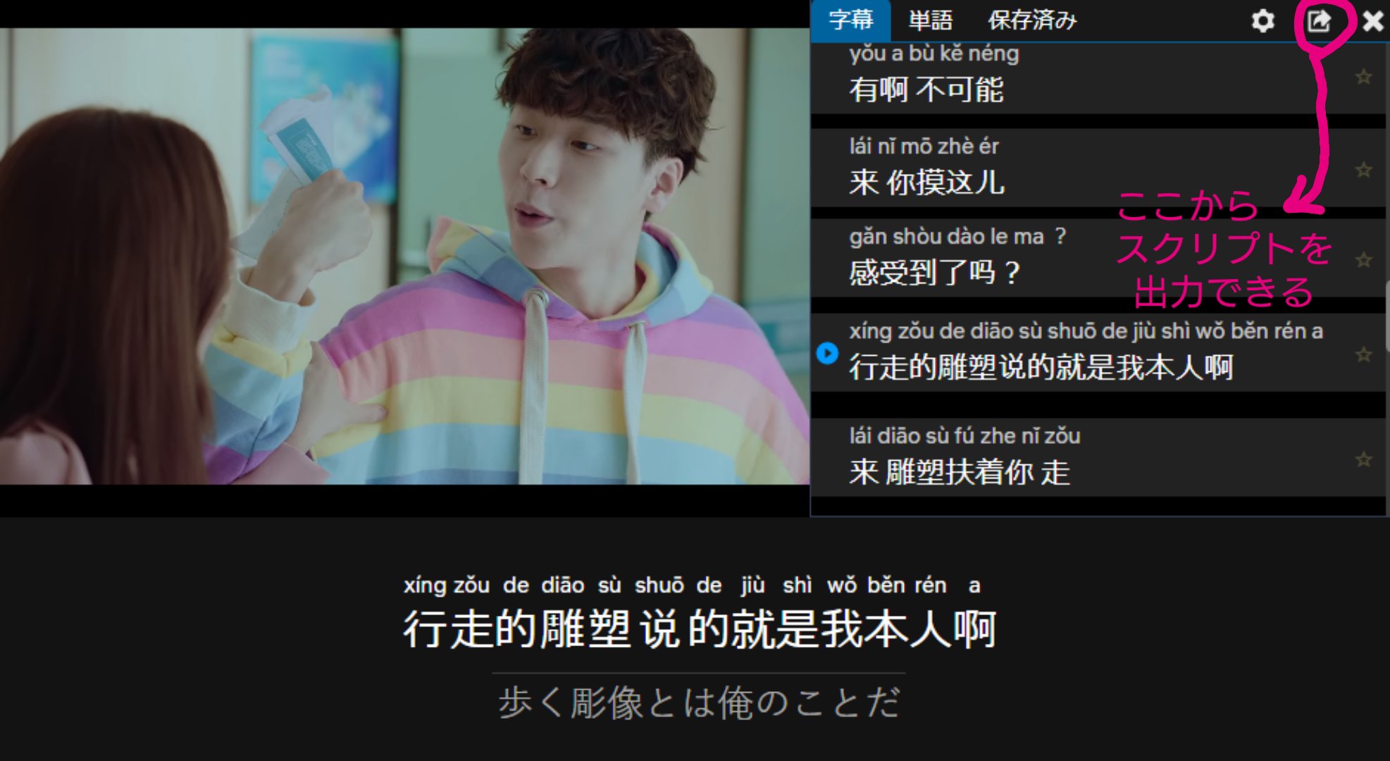 チャオズ 中国語が好き Jiaozi Chinese Twitter