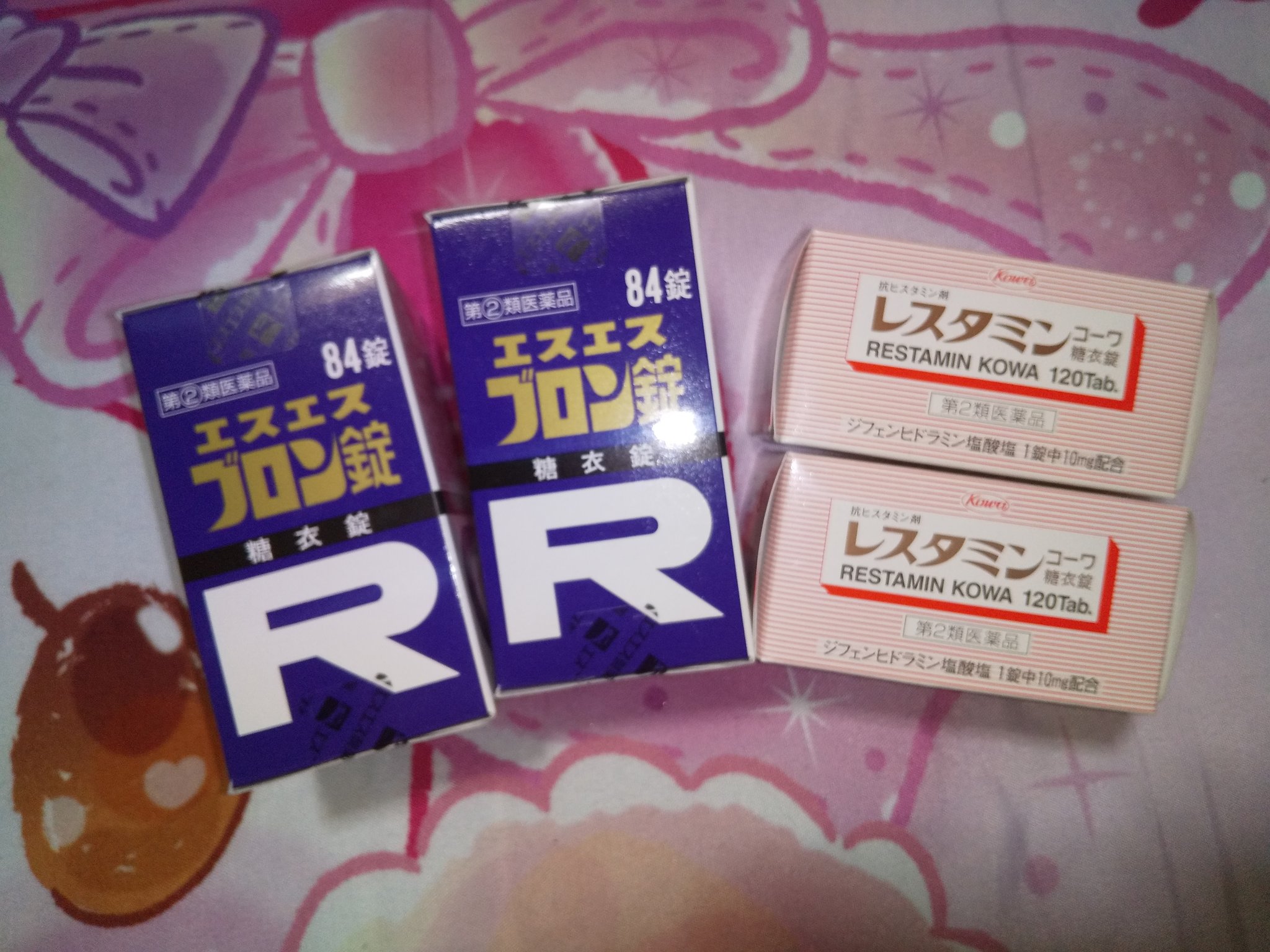 ᴍₑʀₒʀu ﾄﾘｽﾀ狂 On Twitter ﾌﾞﾛﾝ2箱 ﾚﾀｽ2箱買ってきた 死ぬのが駄目なら もうとことん意識朦朧になりたい さてと追加odすっか ブロン レスタミン Https T Co Dm6jcb9rig Twitter