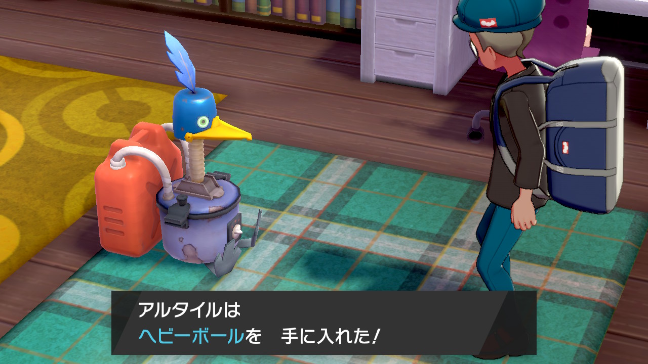 レベボ Twitter Search Twitter