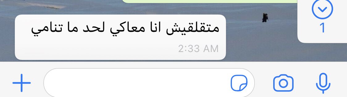 _sandraserag_'s tweet photo. كان بقالي فترة مفهومي عن الصُحاب مُشتت.. بس في ناس بتقدر تثبت لك بسلاسة ان انت لو في اخر الدنيا هما جنبك. https://t.co/zpVKXZYrbc