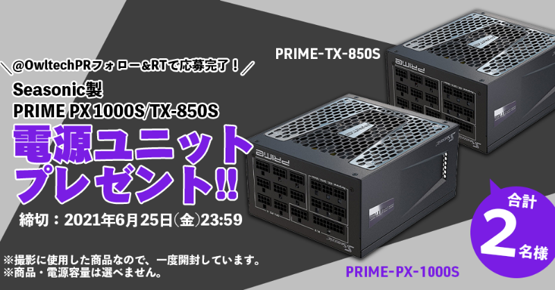 ☆ 美品！！ Seasonic 1000W 電源 PRIME-PX-1000S Seasonic PRIME PX