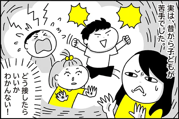 ブログ更新してます。

【コノビー連載】第21回 子どもが苦手だった私の産後の変化 - ちょっ子さん https://t.co/L52fsERUTD 