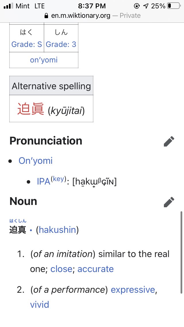 杪夏 安祥 これは草すぎる なぜwiktionaryで中国語の 迫真 は Not True という意味 なのに 日本語では Close という意味しかないのでしょうか 真ではない という意味は日本語から来ているのではないですか 杪夏 安祥 これは草すぎる なぜwiktionaryで中国語の 迫真 は Not True という意味 なのに 日本語では Close という意味しかないのでしょうか 真ではない という意味は日本語から来ているのではないですか