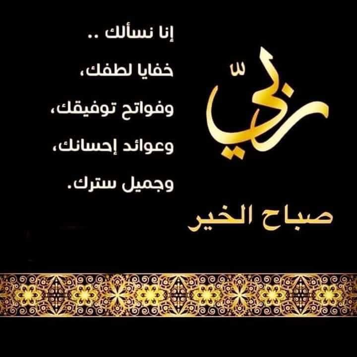 fhad_151's tweet photo. ربي انا نسألك خفايا لطفك وفواتح توفيقك وعوائد احسانك وجميل سترك
#توكلنا
#الطائف https://t.co/DZunJNfN3b