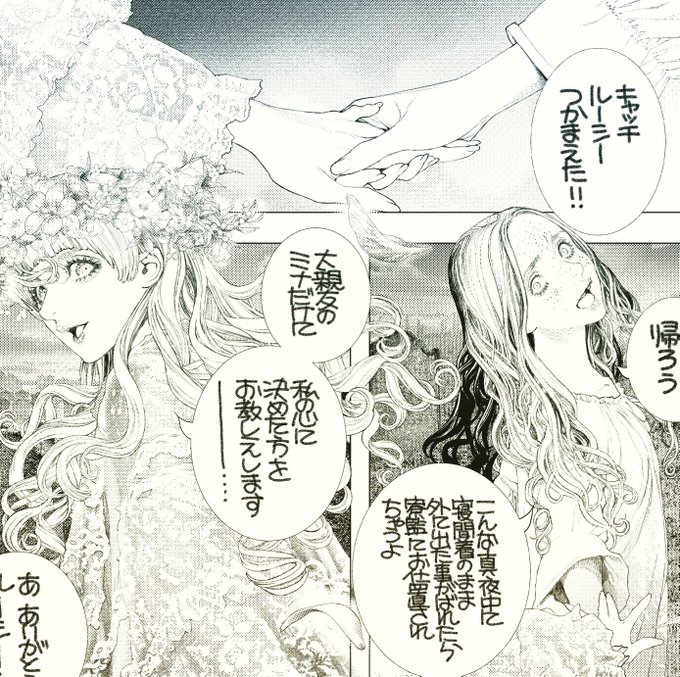 坂本眞一 Shin-ichi Sakamoto(@14MOUNTAIN) さんのマンガ一覧