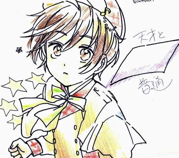 友也くん
MV衣装化総選挙
リズリン編
よろしくお願いいたします
*・.。.:*・゜・.。
✴ 探偵 ✴ ショコラフェス 