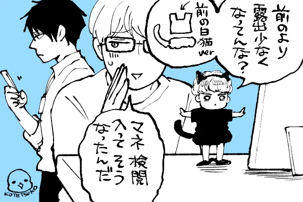 💫ちったいきらら
「ヘソなんか出さなくても十分クソかわだろうが💢」とのことです🤣(星本人はそんなやり取りは知りません🤭) 