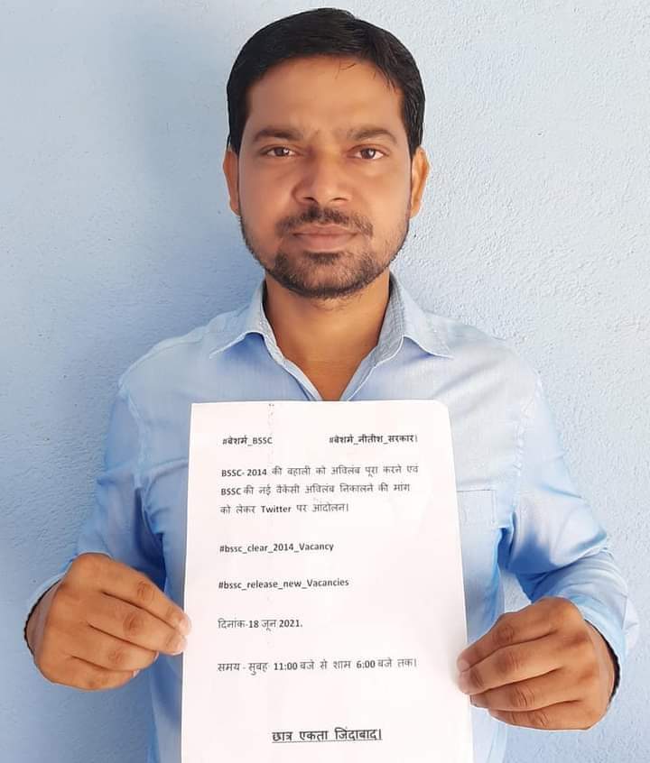 DileepY51270176's tweet photo. #बेशर्म_bssc #बेशर्म_नीतिश_सरकार #bssc_clear_2014_vacancy #bssc_release_new_vacancies  BSSC-2014 का फाइनल रिजल्ट जल्द दो और BSSC CGL-3 एवंअन्य वैकेंसी जल्द निकालो @officecmbihar @yadavtejashwi @narendramodi @TejYadav14 @laluprasadrjd @iBhaiVirendra @manojkjhadu @activistritu https://t.co/uk8Q8gGDe9