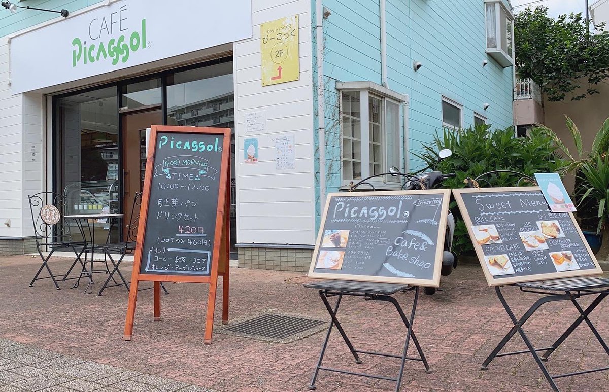 みんなの ピカソル 口コミ 評判 食べたいランチ 夜ごはんがきっと見つかる ナウティスイーツ みんなの ピカソル 口コミ 評判 食べたいランチ 夜ごはんがきっと見つかる ナウティスイーツ