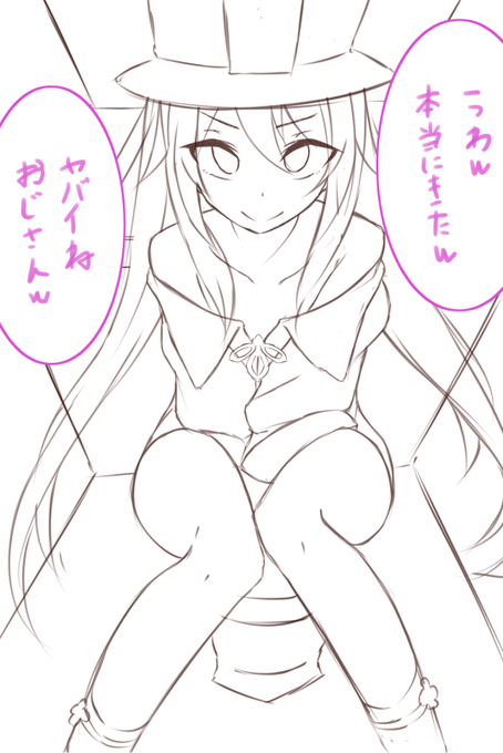 仕事前のラクガキ 